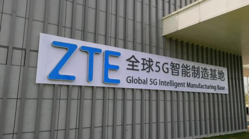 终于走到台前来的科技大厂,中兴手机背后的&ldquo;中国科技力量&rdquo;
