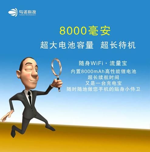 北京与诺信息技术