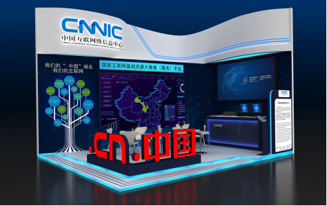 CNNIC以中华优秀文化引领自主创新 &ldquo;.中国&rdquo;与世界同行